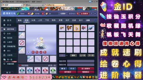 成就●心得●积分●进阶●神器●金ID