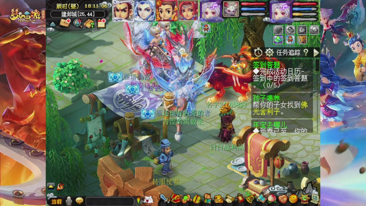 无剧本真实梦幻日常发电