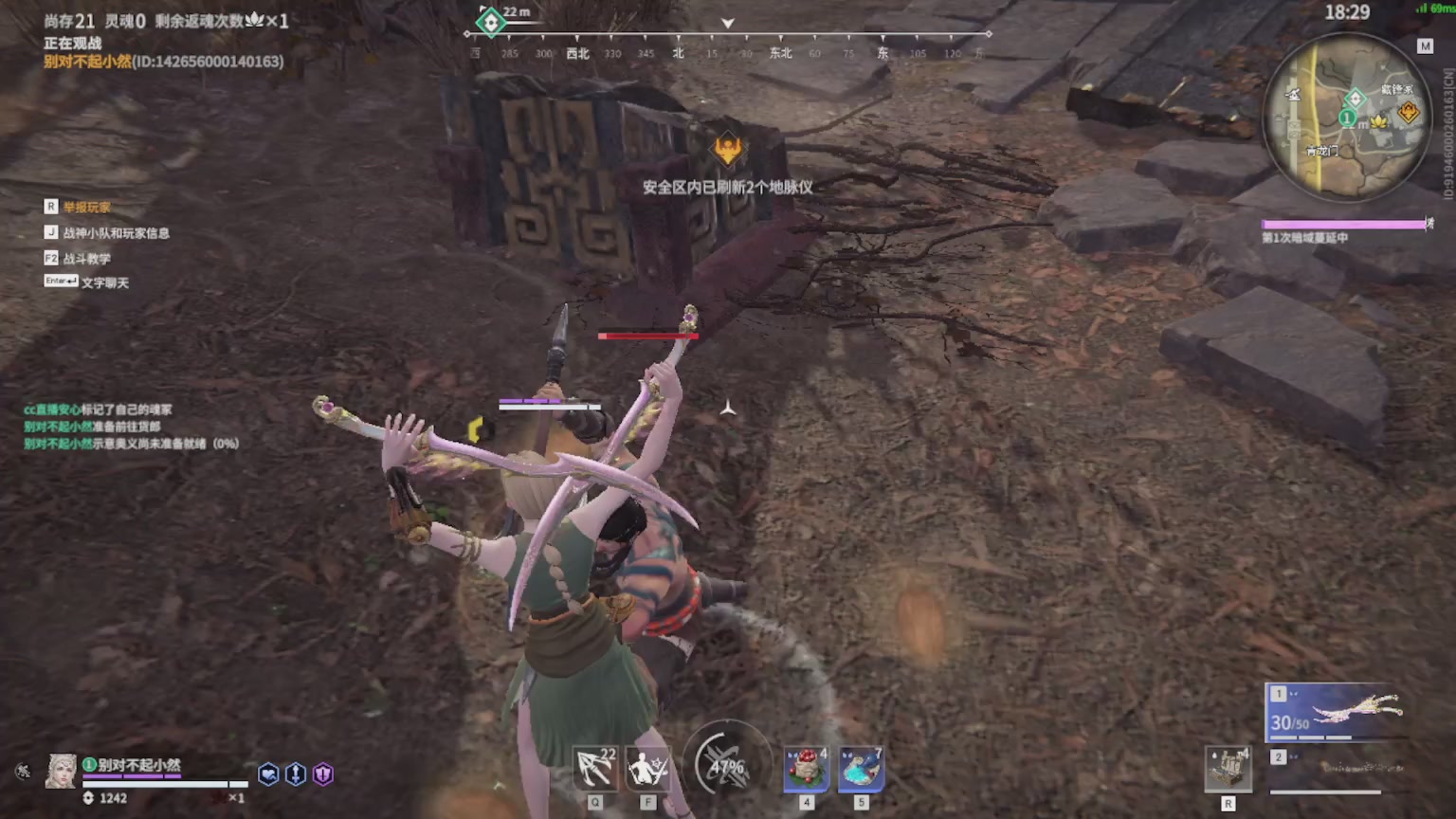 卿梦安心的直播间