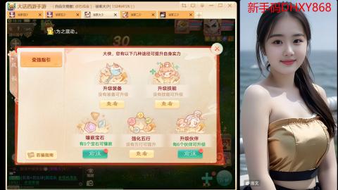 <龙马精神>新手码：DHXY868