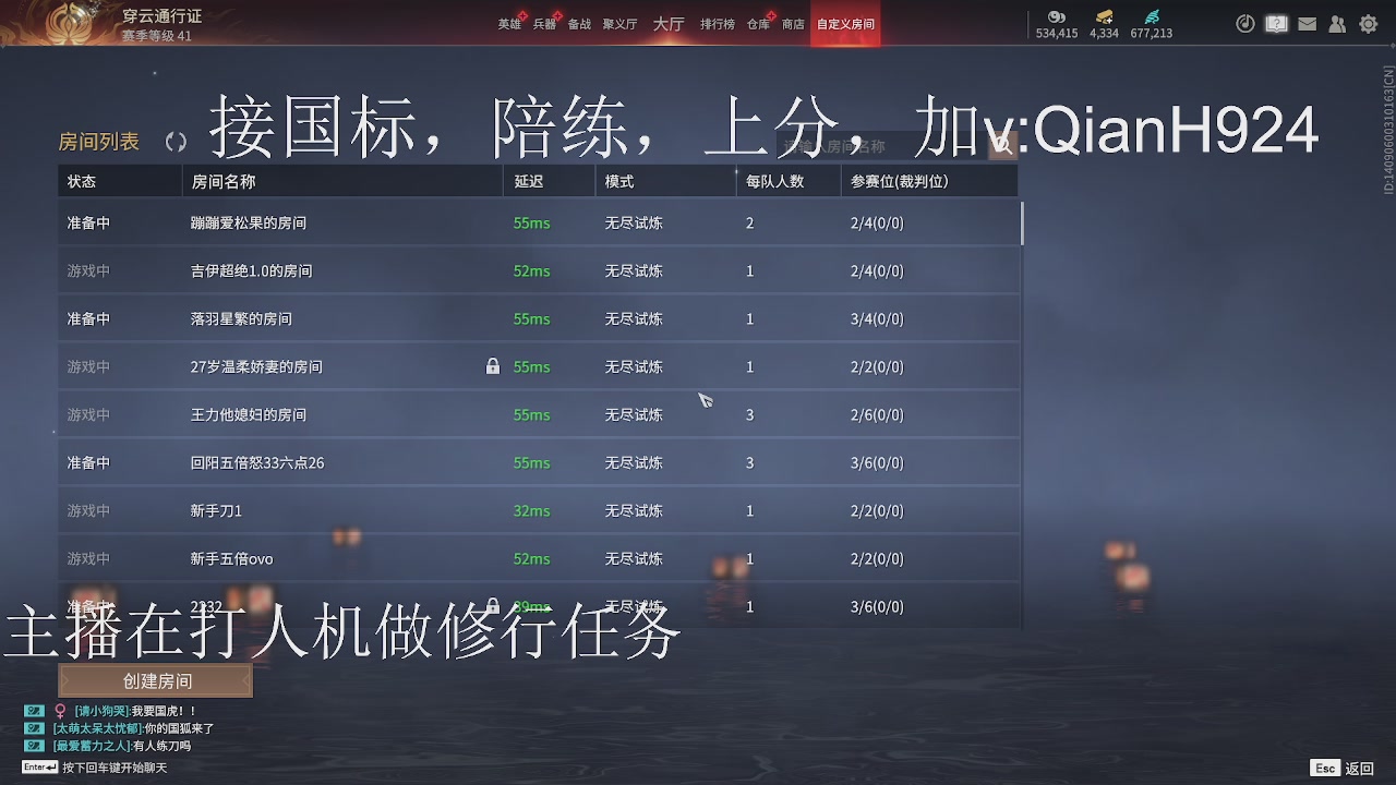 争取今天不红温