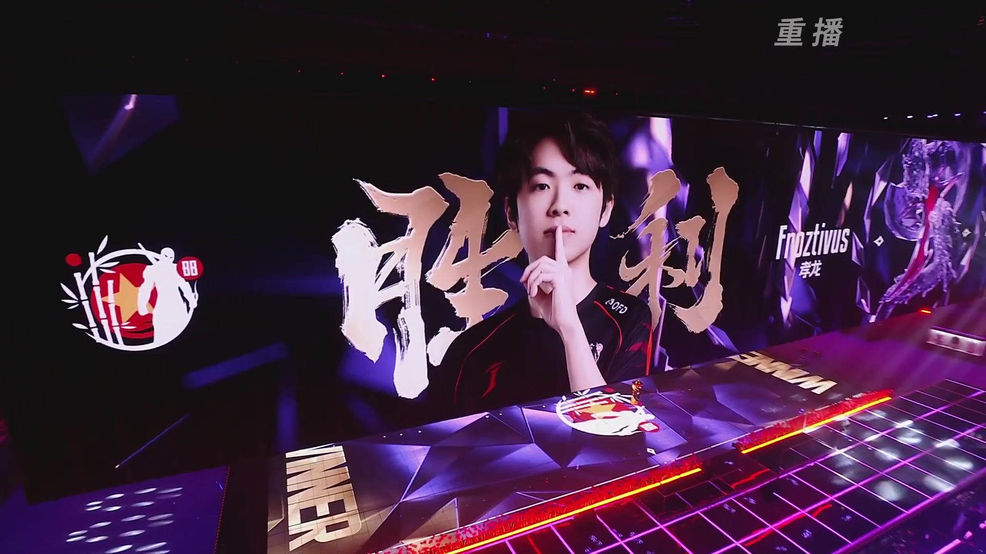 【重播】2025永劫无间 世界冠军赛