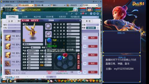 175日常估价配号调号