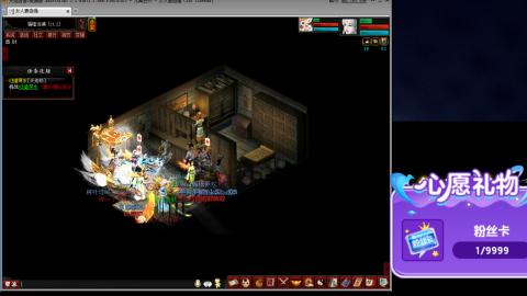 大话第一老太太