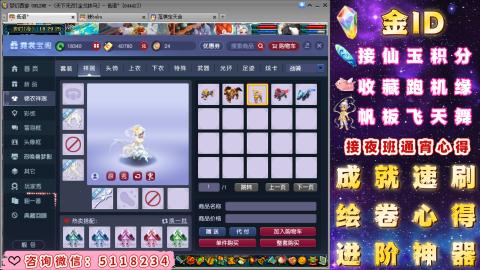 成就●心得●积分●进阶●神器●金ID