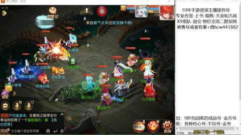 接熔练-找号-金银-练宠粽子月饼