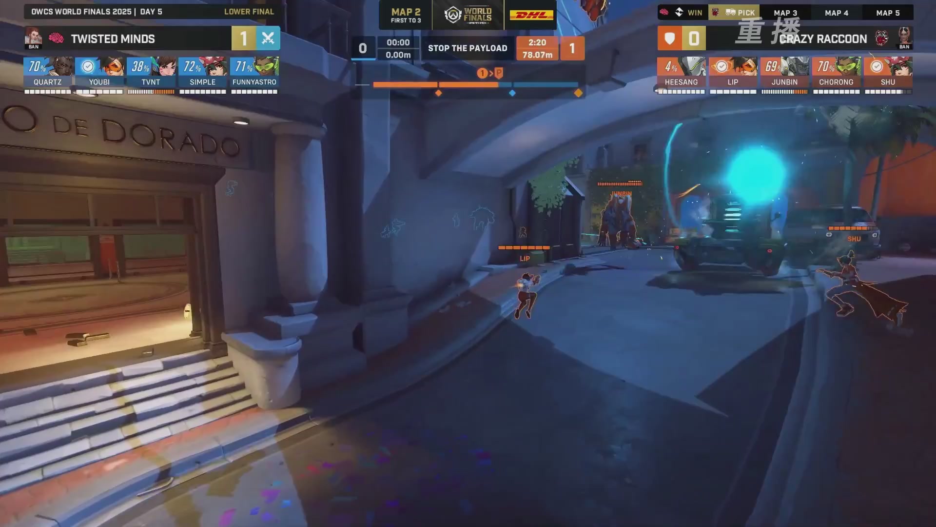 【重播】2025守望先锋全球总决赛 DAY5