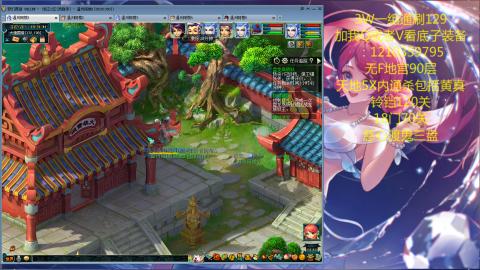 3W通杀129的日常  接估号