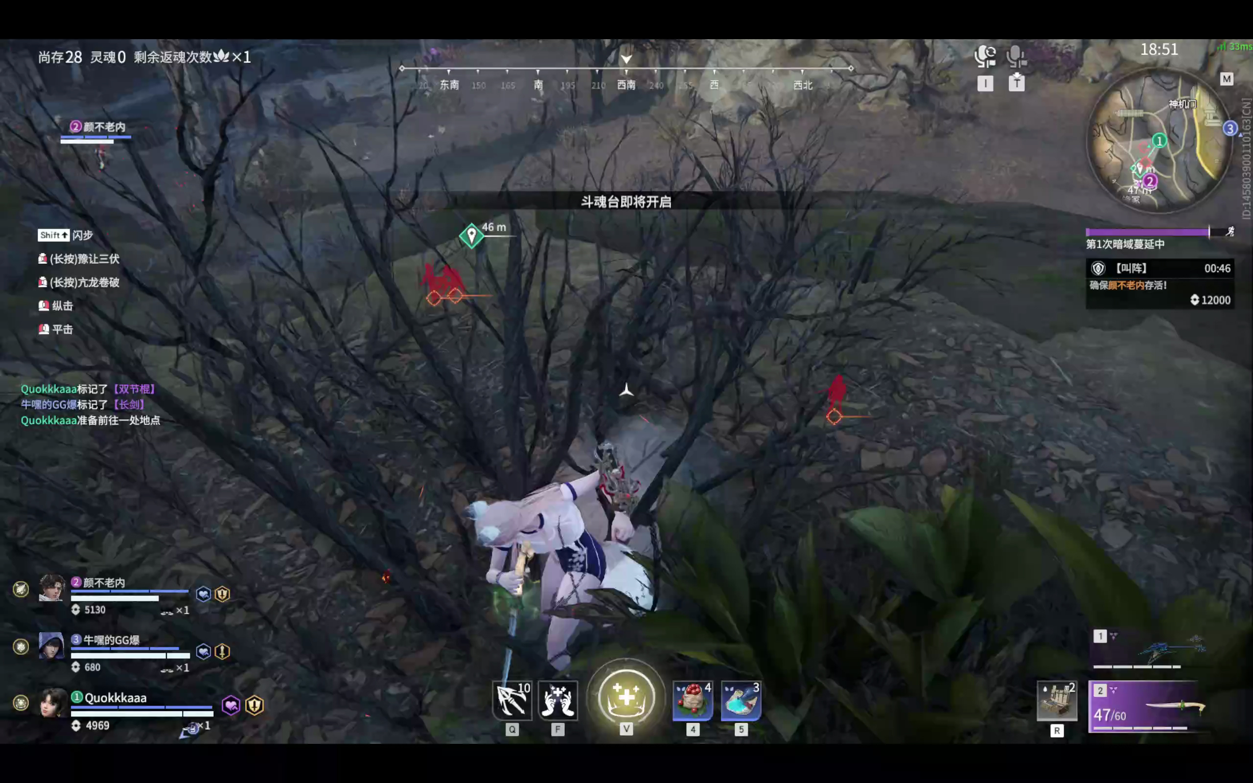 【永劫无间】【土御门胡桃-排位赛三排-死亡回放-20260212-18-27-16】