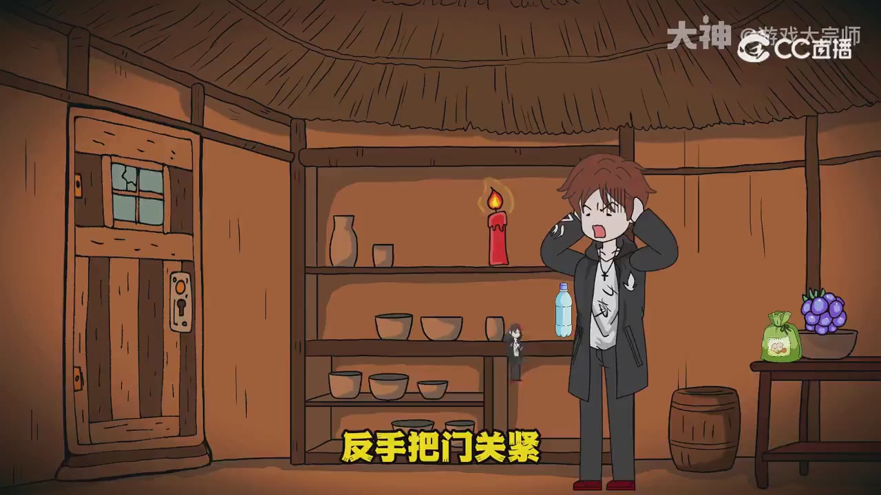 【梦幻漫剧】天命求生