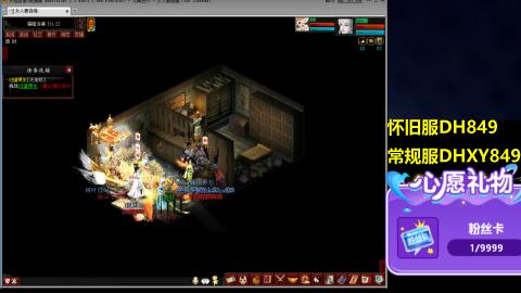 大话第一老太太