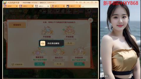 <龙马精神>新手码：DHXY868