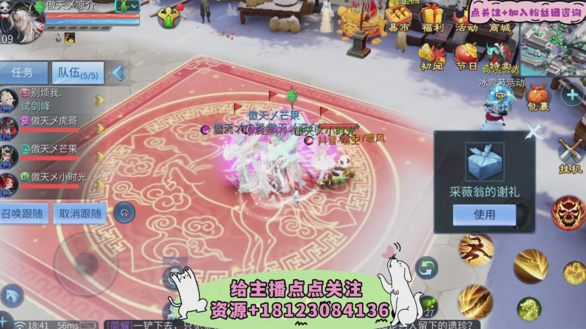 接托管-接资源-接升级打造