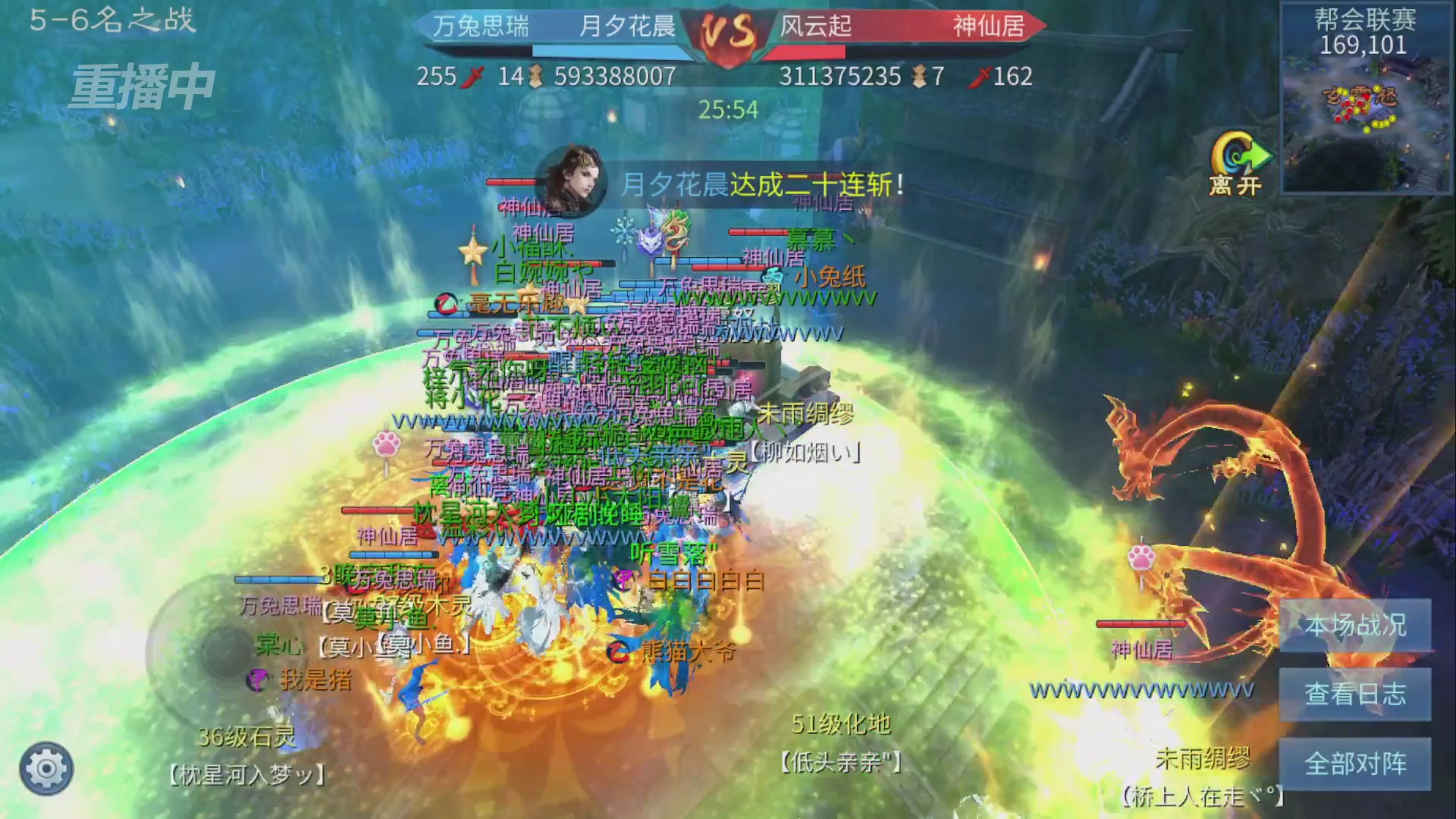 【重播】第九届跨服帮会联赛Day4总决赛