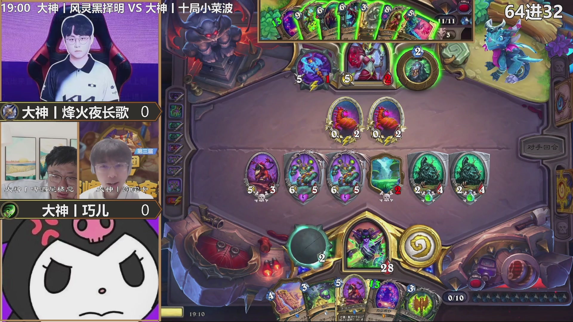 巅峰团赏金赛S3