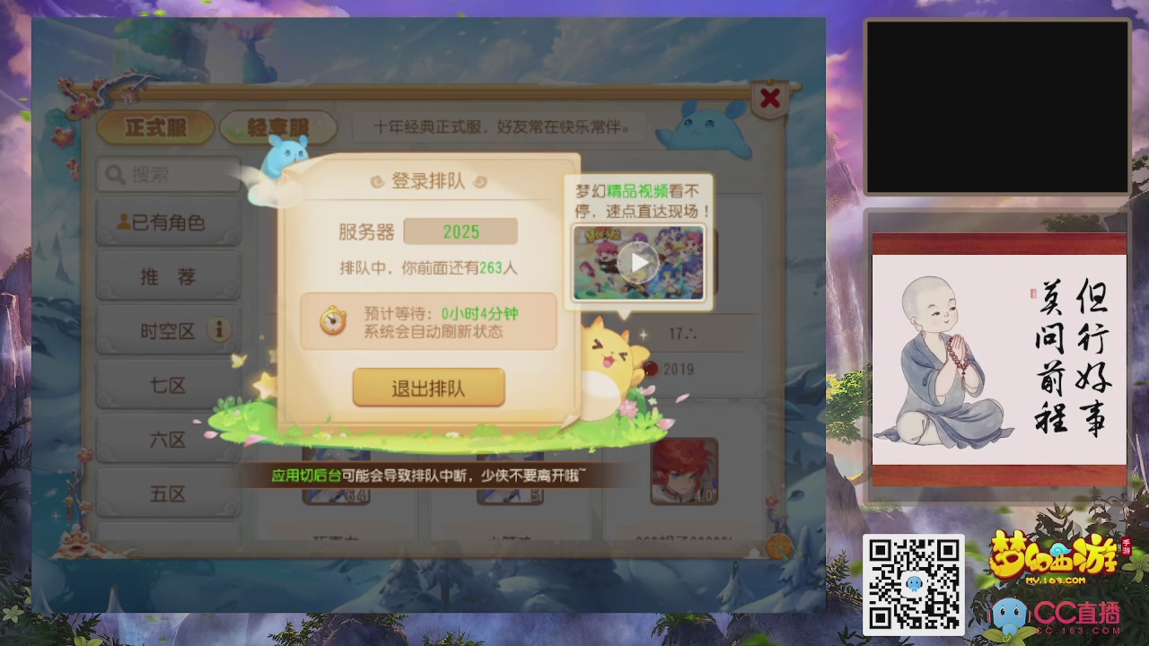 轻享服！！！出发！出发！出发！！！