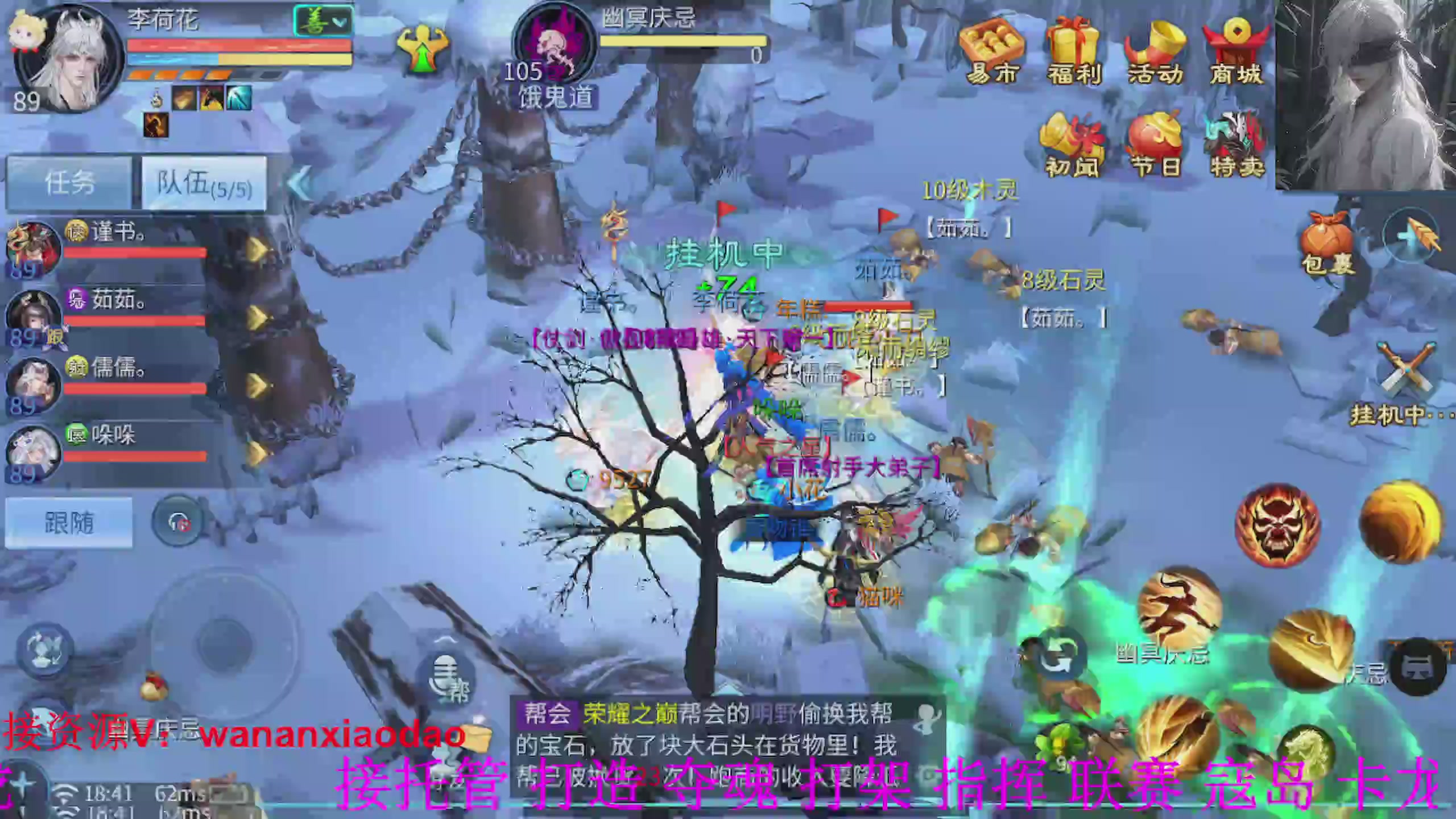 专业新区打造冲榜大翅膀