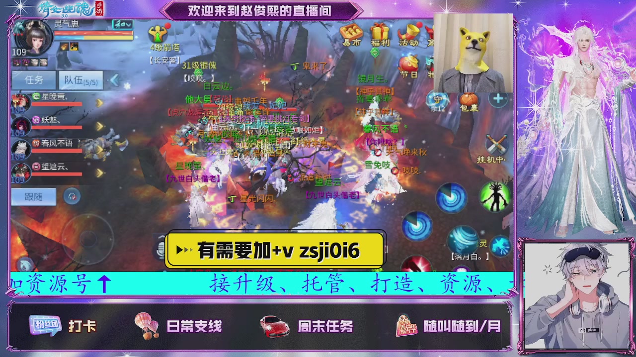 接托管、接各种~