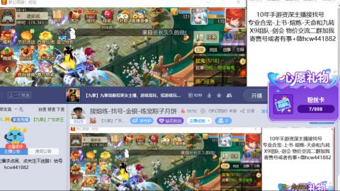 接熔练-找号-金银-练宠粽子月饼