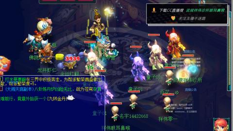 嘉陵江10门日常