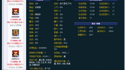 估价 配号 帮卖 找号