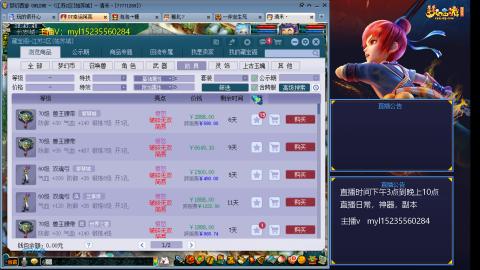 175日常估价配号调号