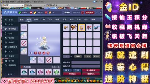 成就●心得●积分●进阶●神器●金ID