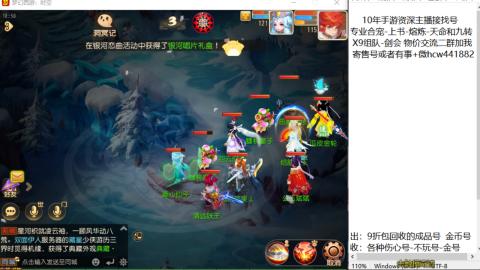 接熔练-找号-金银-练宠粽子月饼