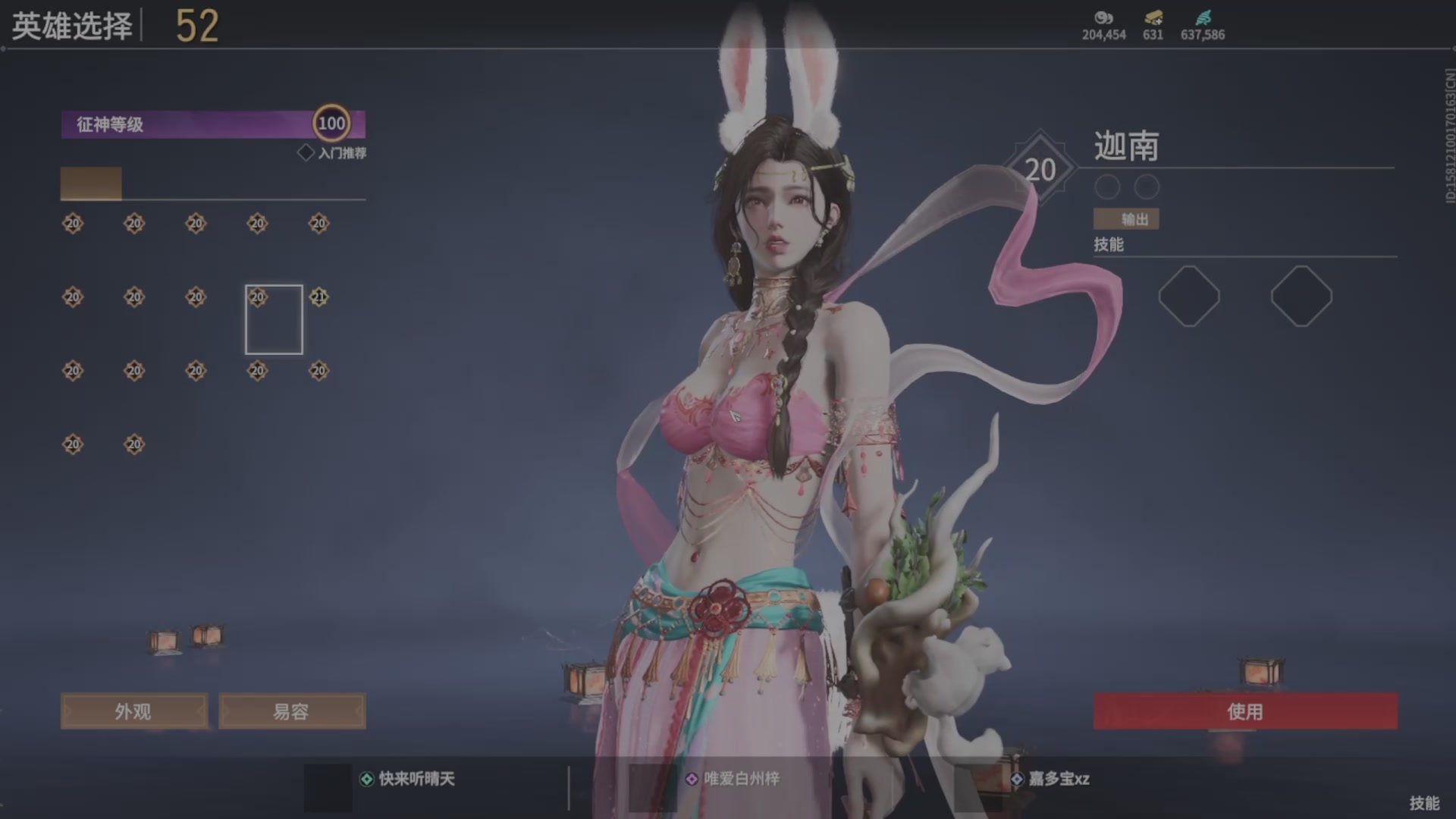 遇见.最好的你们！