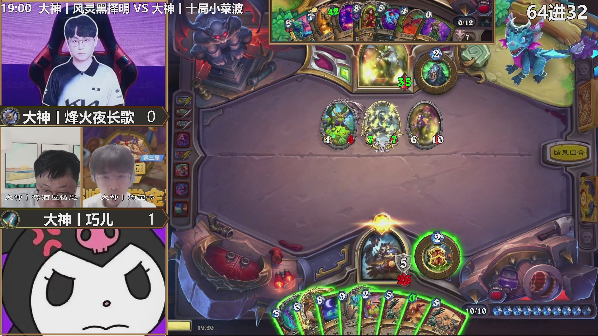 巅峰团赏金赛S3