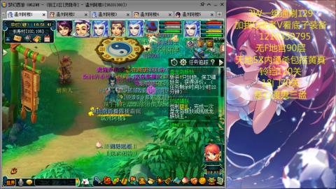 3W通杀129的日常  接估号