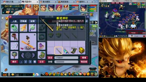 175化生四固日常