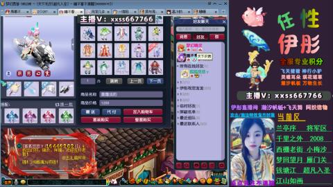 全服帮换帆板飞天舞飘带合鸣施法特效等积分