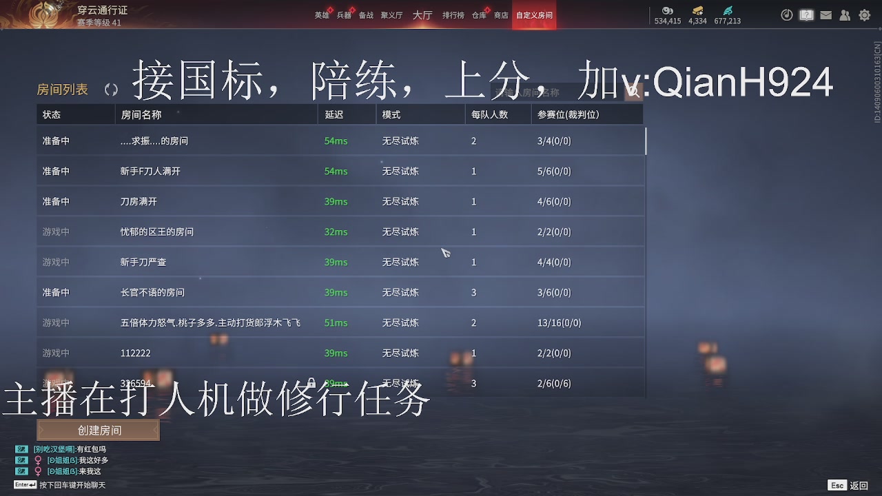 争取今天不红温