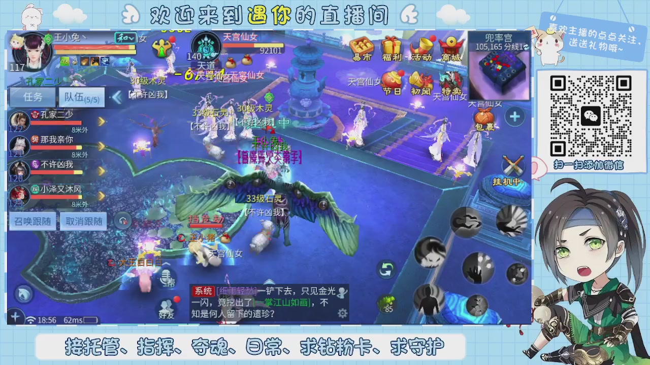 接托管-夺魂-卡龙-新区冲级