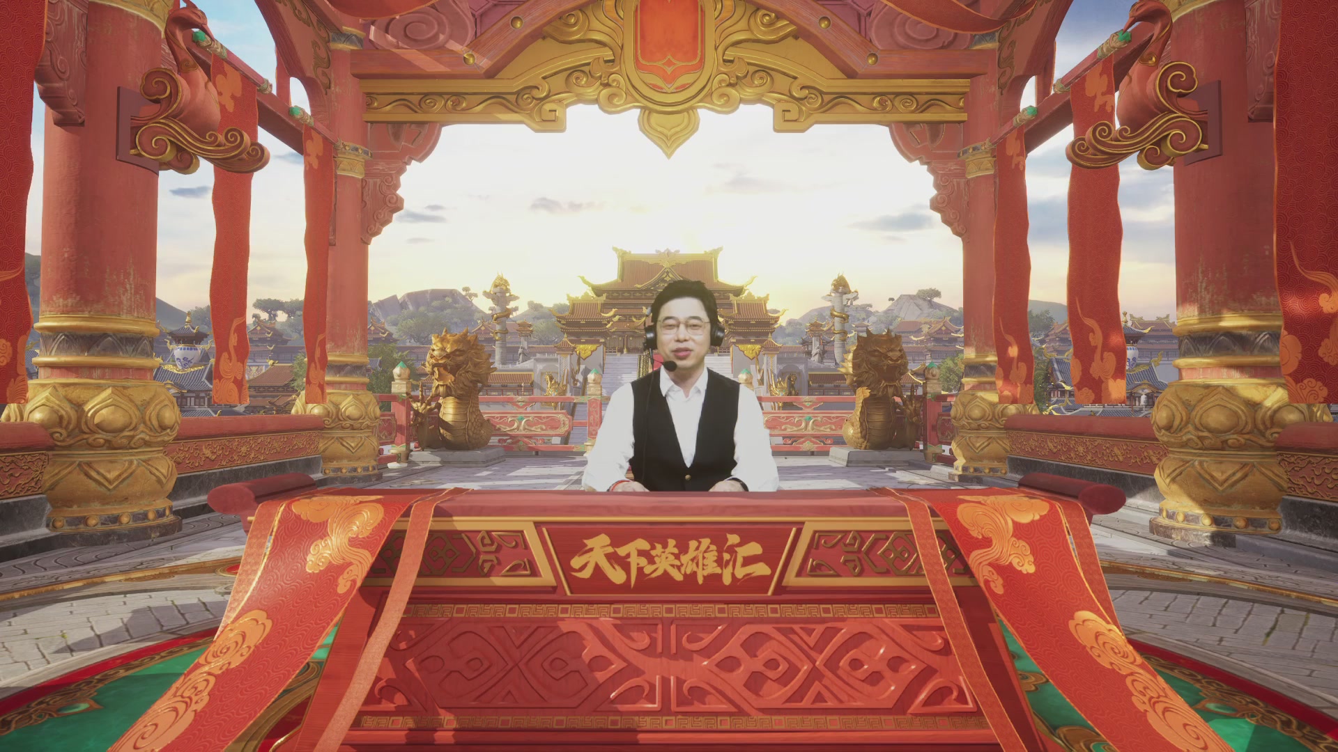 【重播】《大唐无双手游》2025天下英雄汇