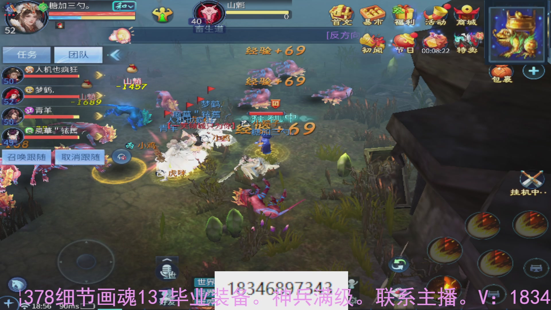 需要托管么？倩女最敬业主播