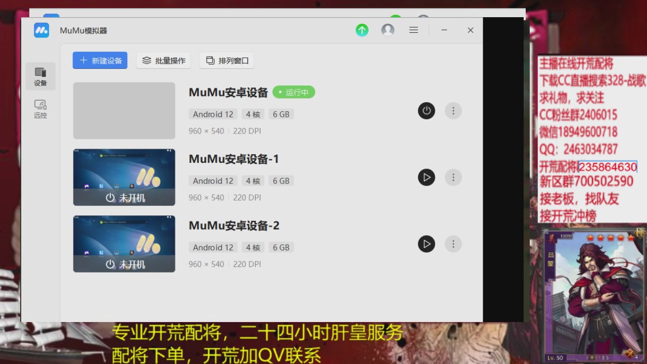 接各赛季开荒冲榜1配将修车