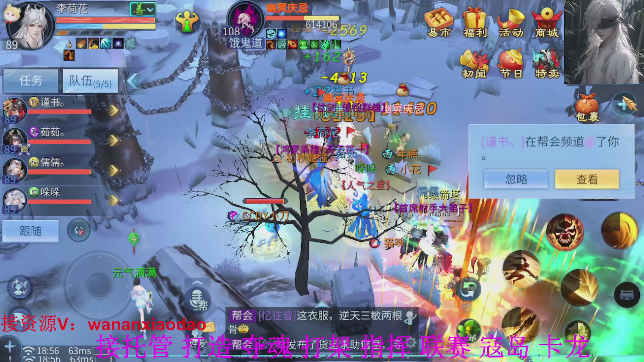 专业新区打造冲榜大翅膀