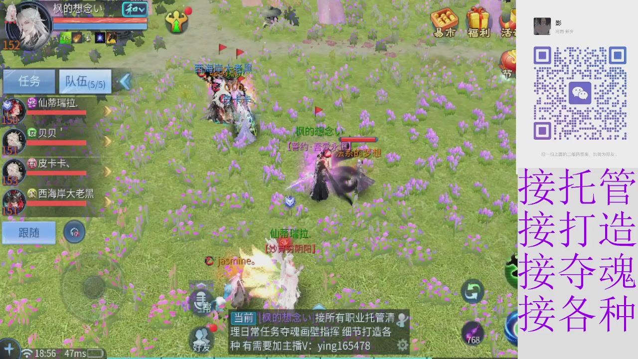 接托管打架各种