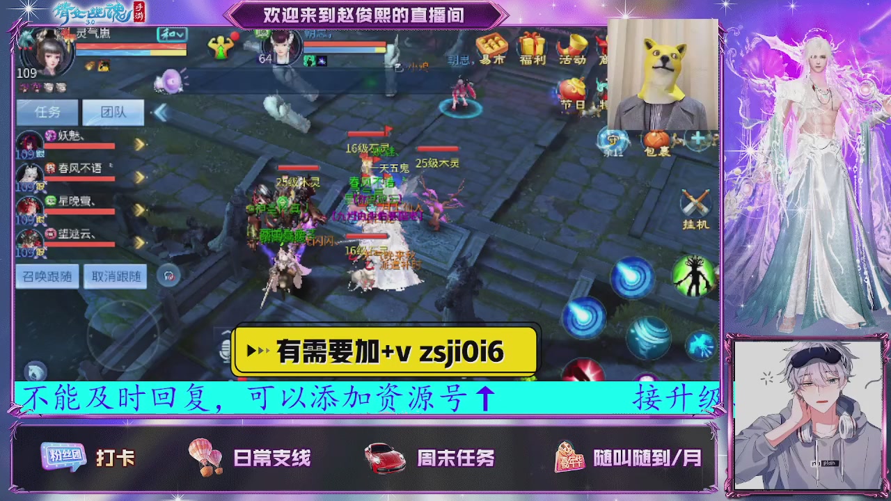 接托管、接各种~