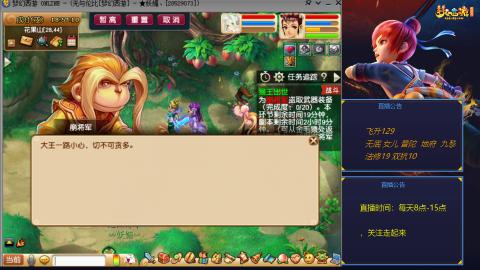 无与伦比梦幻西游区