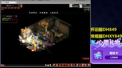 大话第一老太太