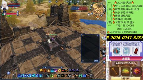 接托管-看直播/星光领积分兑好礼