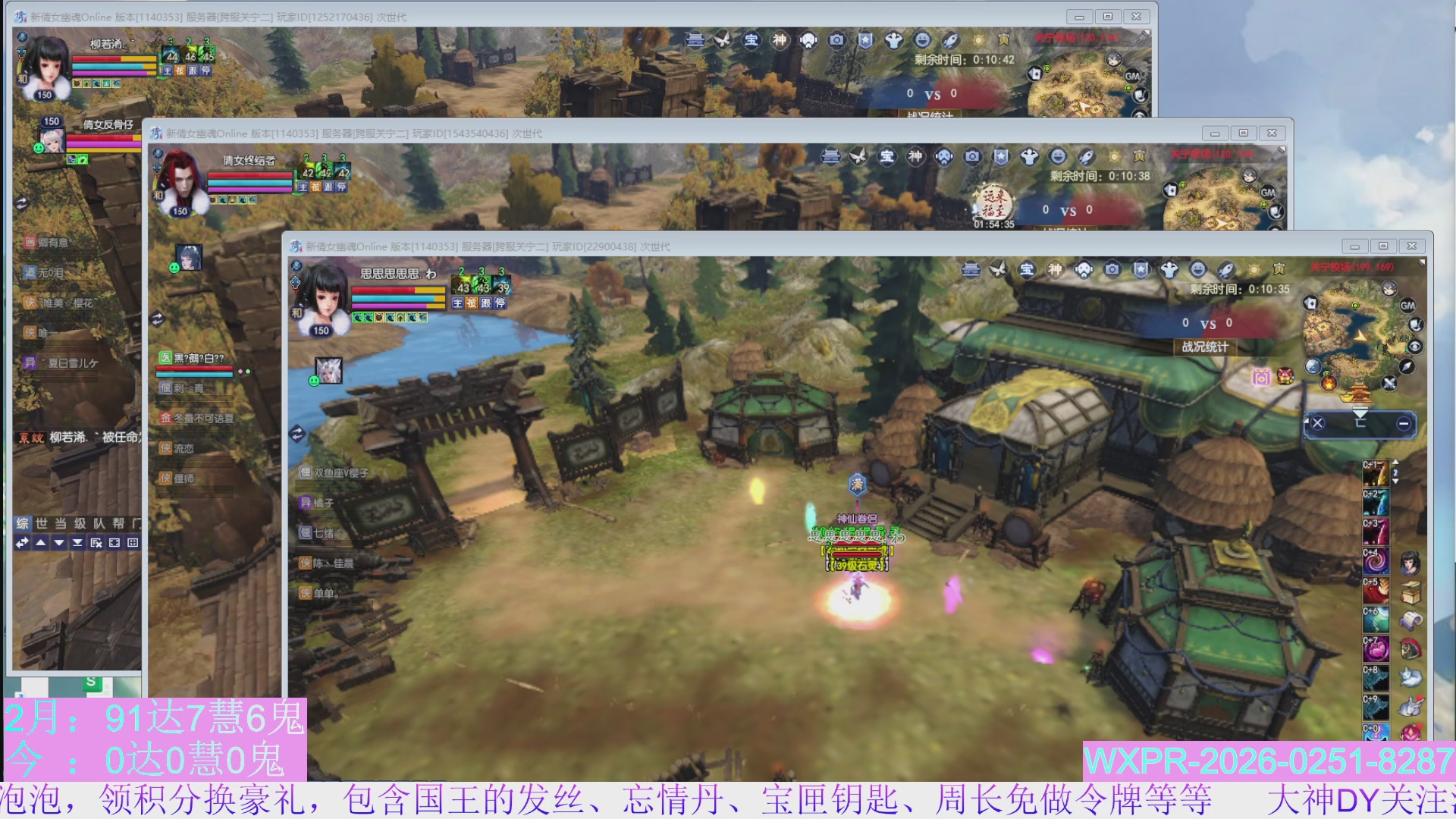 宝快来陪我打大二~