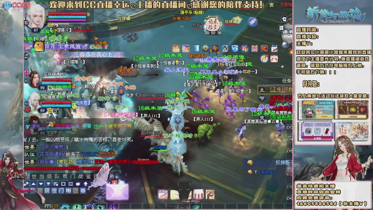 【幸运】ღ天刚亮的直播间