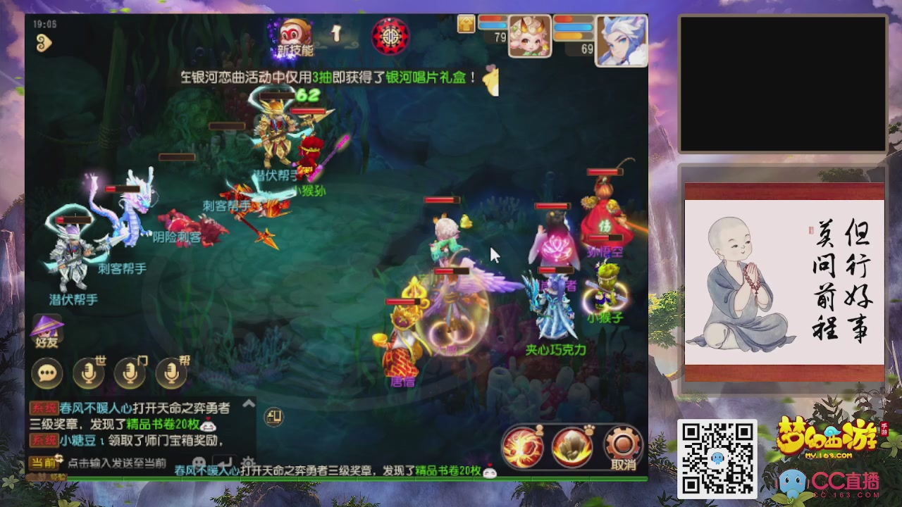 轻享服！！！出发！出发！出发！！！