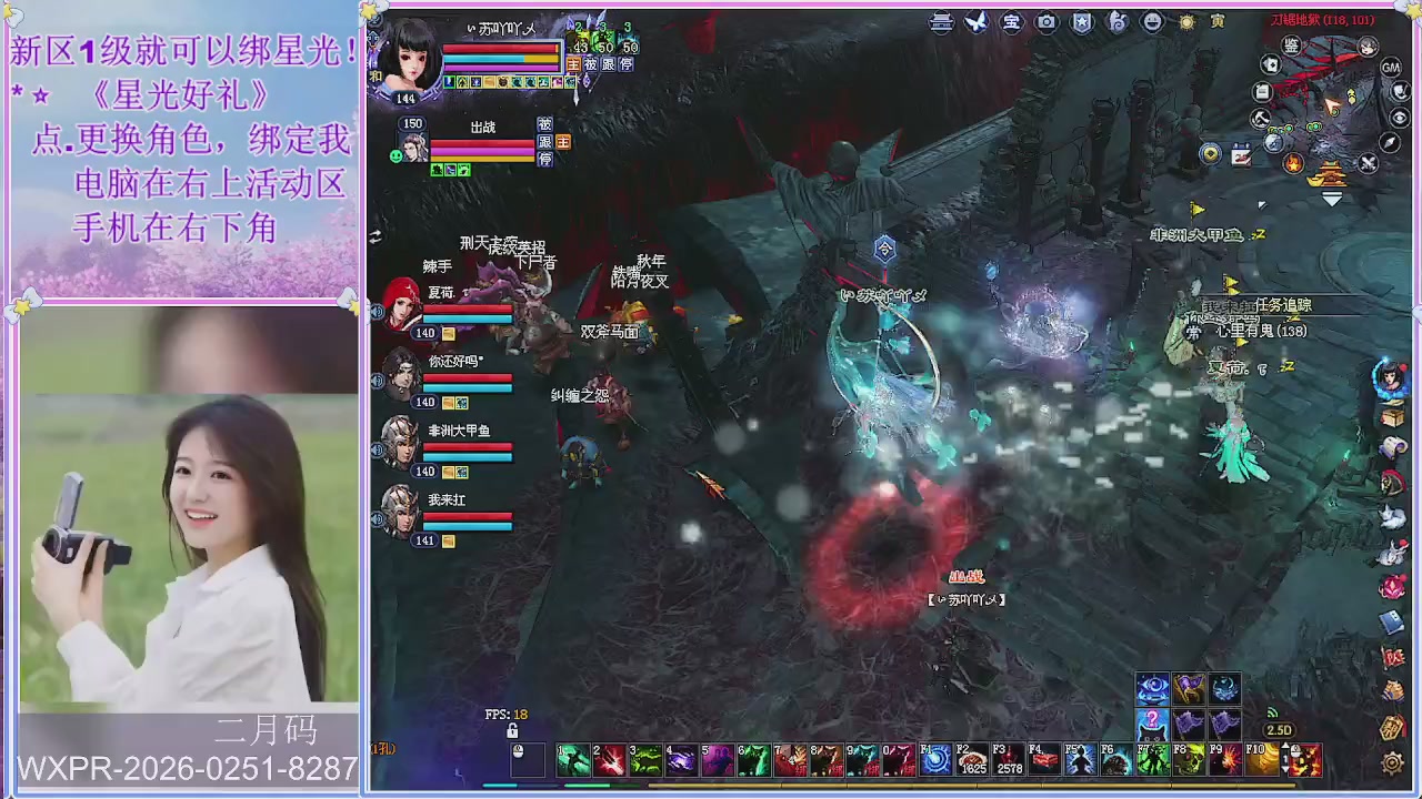 鲜衣怒马小划子