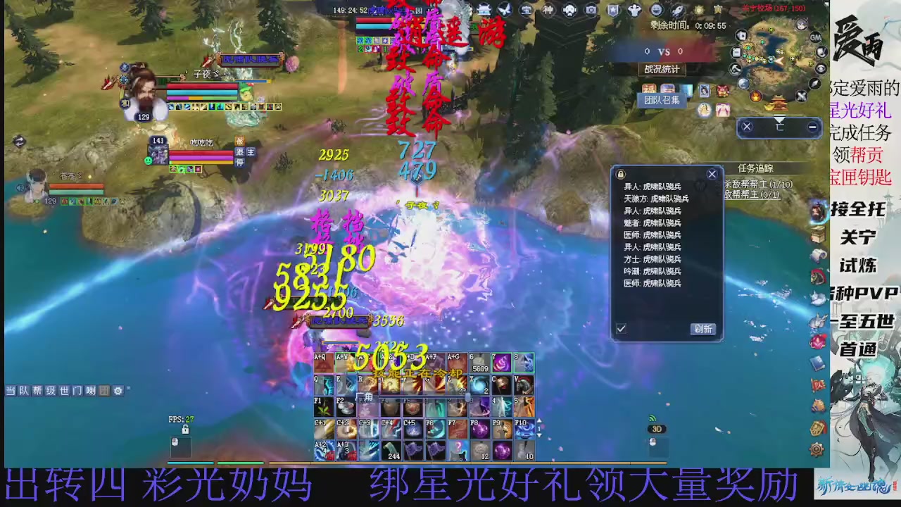 接托管 绑星光领积分