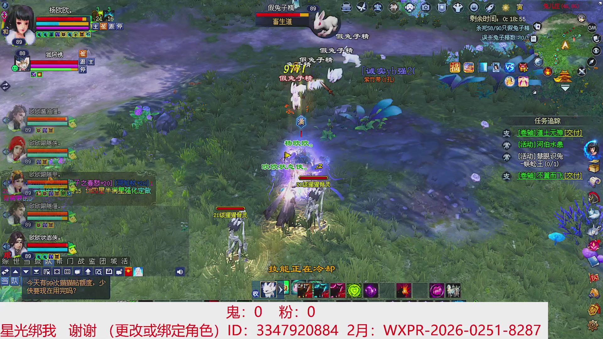 星光绑我 快来快来